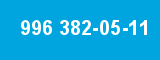 996 382-05-11 996 382-05-11